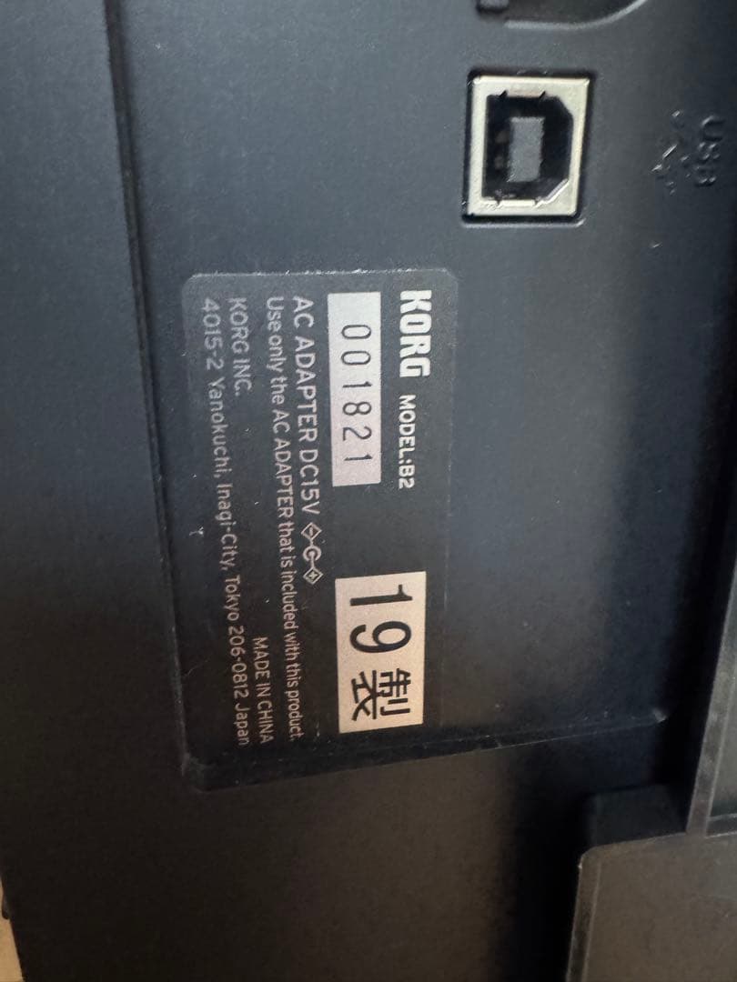 KORG コルグ　電子ピアノ　B2 88鍵盤　2019年製