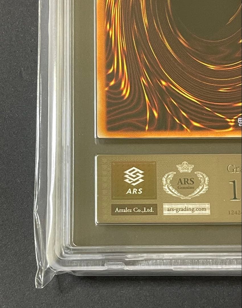 【ARS 10】初期　遊戯王　カース・オブ・ドラゴン　2000年製　鑑定書付き