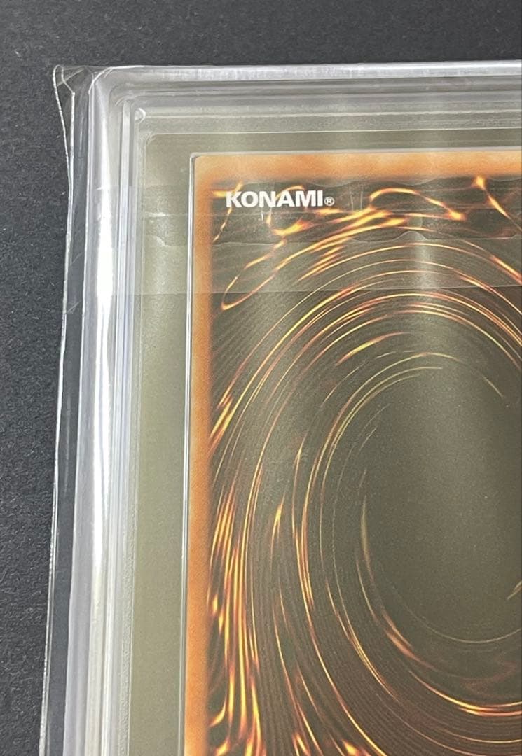 【ARS 10】初期　遊戯王　カース・オブ・ドラゴン　2000年製　鑑定書付き