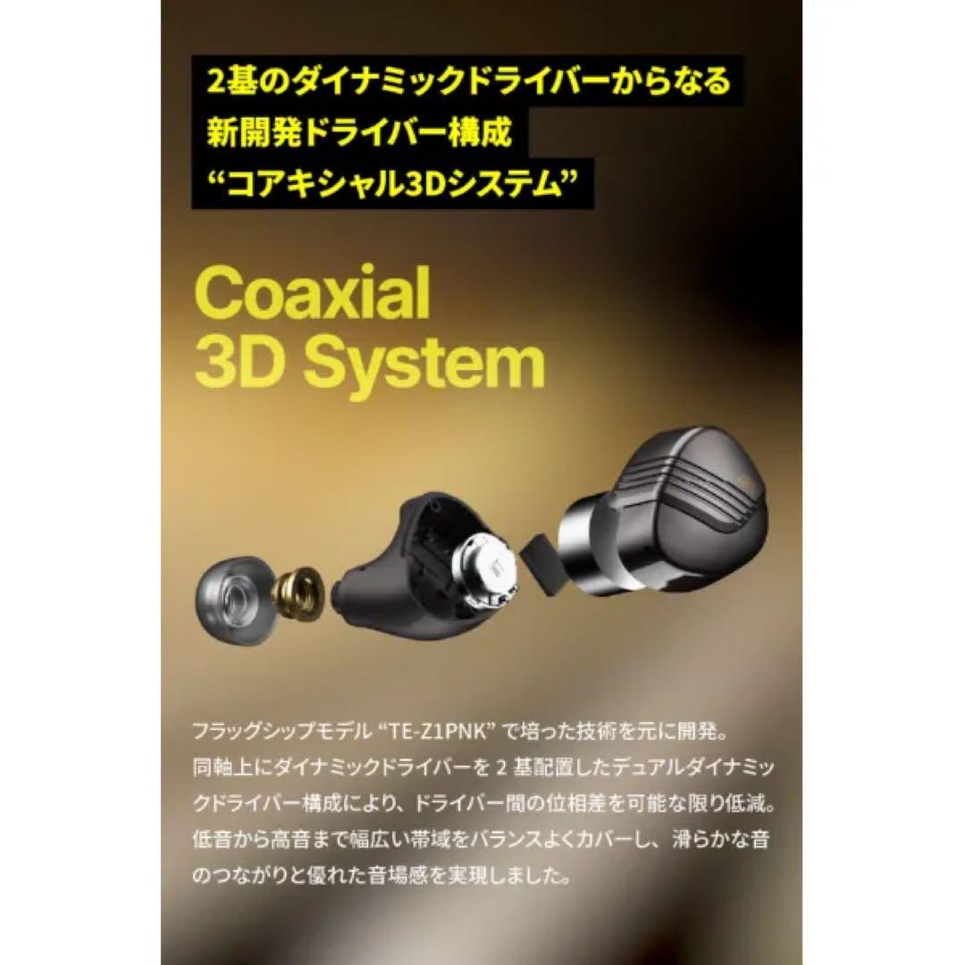 値下げ❗️超人気‼️AVIOT TE-W1PNKピアホン8