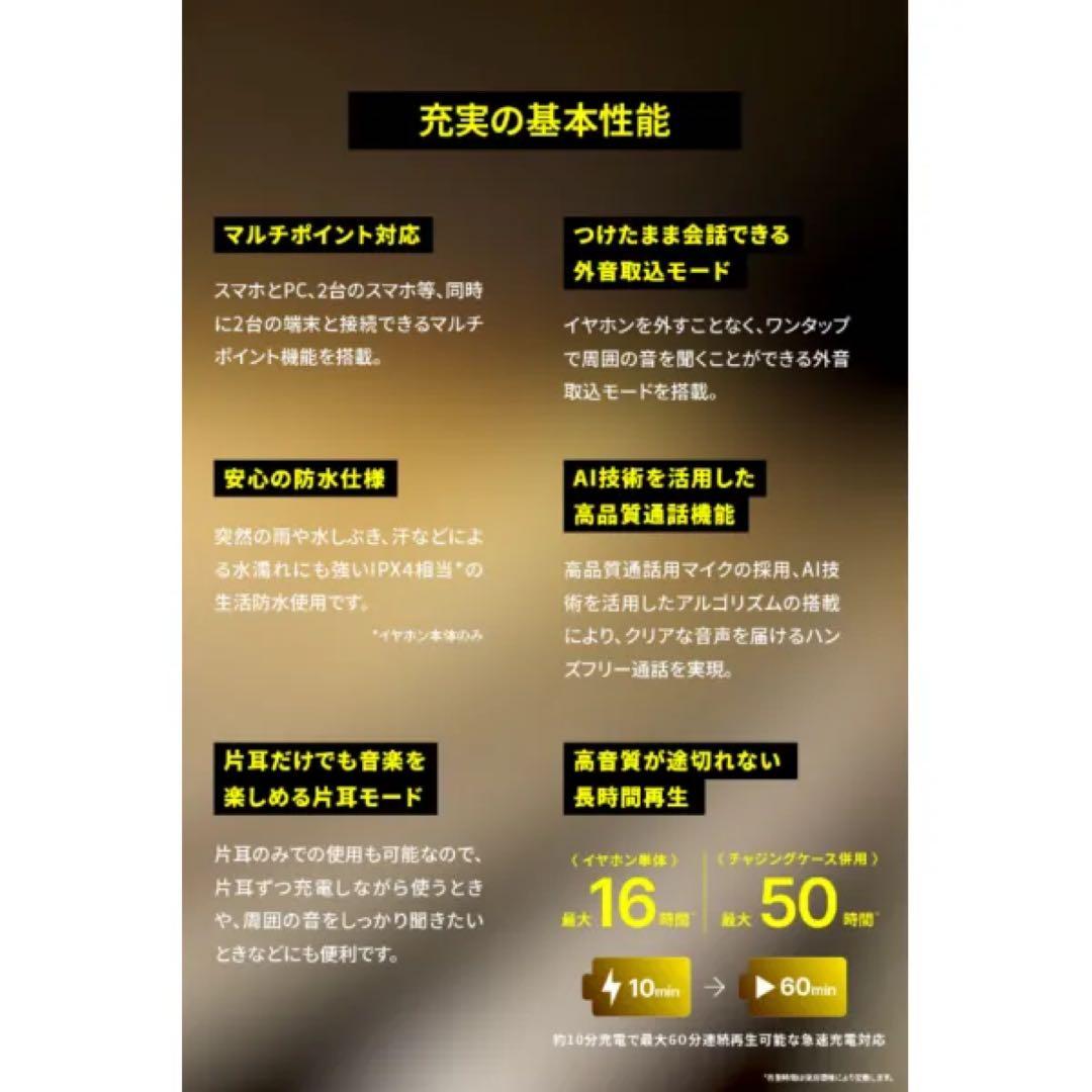 値下げ❗️超人気‼️AVIOT TE-W1PNKピアホン8