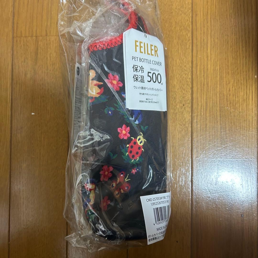 FEILER フェイラー チャムチャムハイジデイ　ハンカチ ブローボトル セット