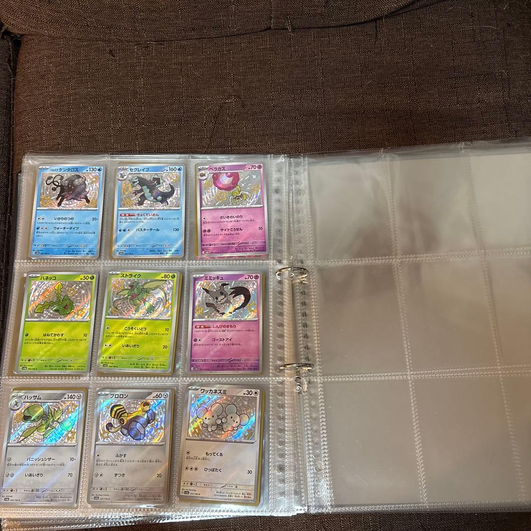 ポケモンカード大量セット リーリエのファイル付。AR.SR.SSR.SARまとめ