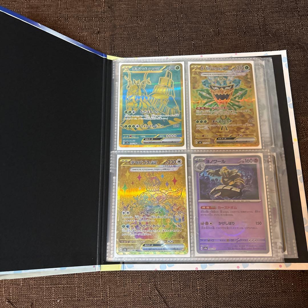 ポケモンカード大量セット リーリエのファイル付。AR.SR.SSR.SARまとめ