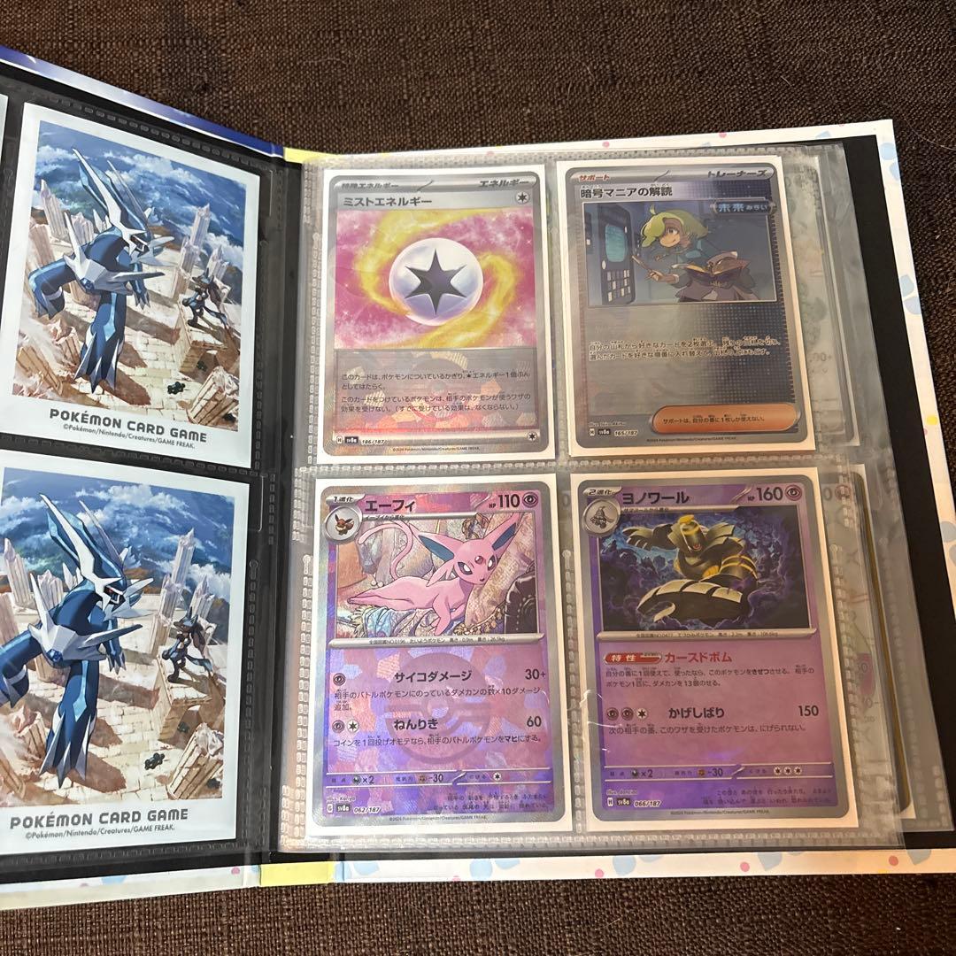 ポケモンカード大量セット リーリエのファイル付。AR.SR.SSR.SARまとめ