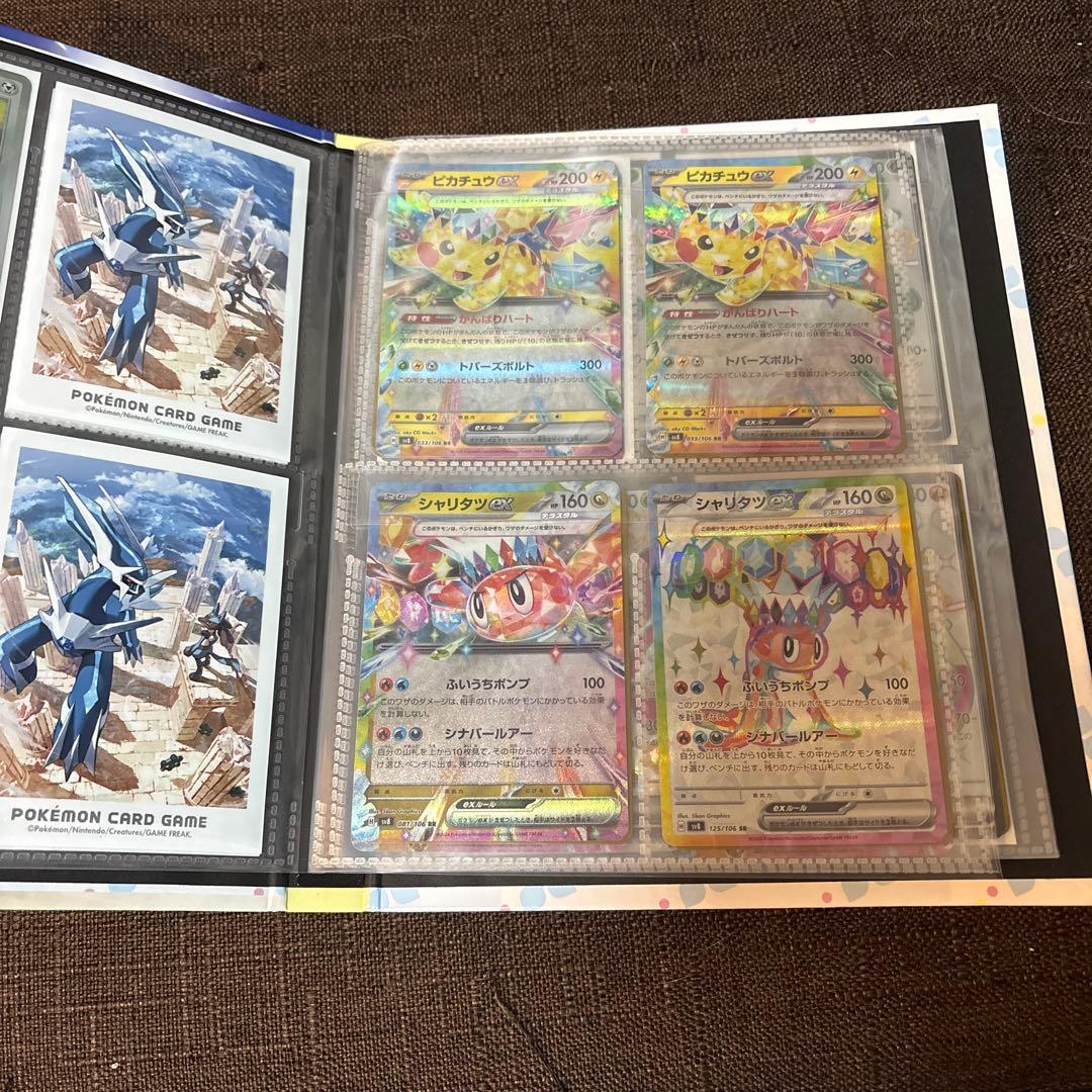 ポケモンカード大量セット リーリエのファイル付。AR.SR.SSR.SARまとめ