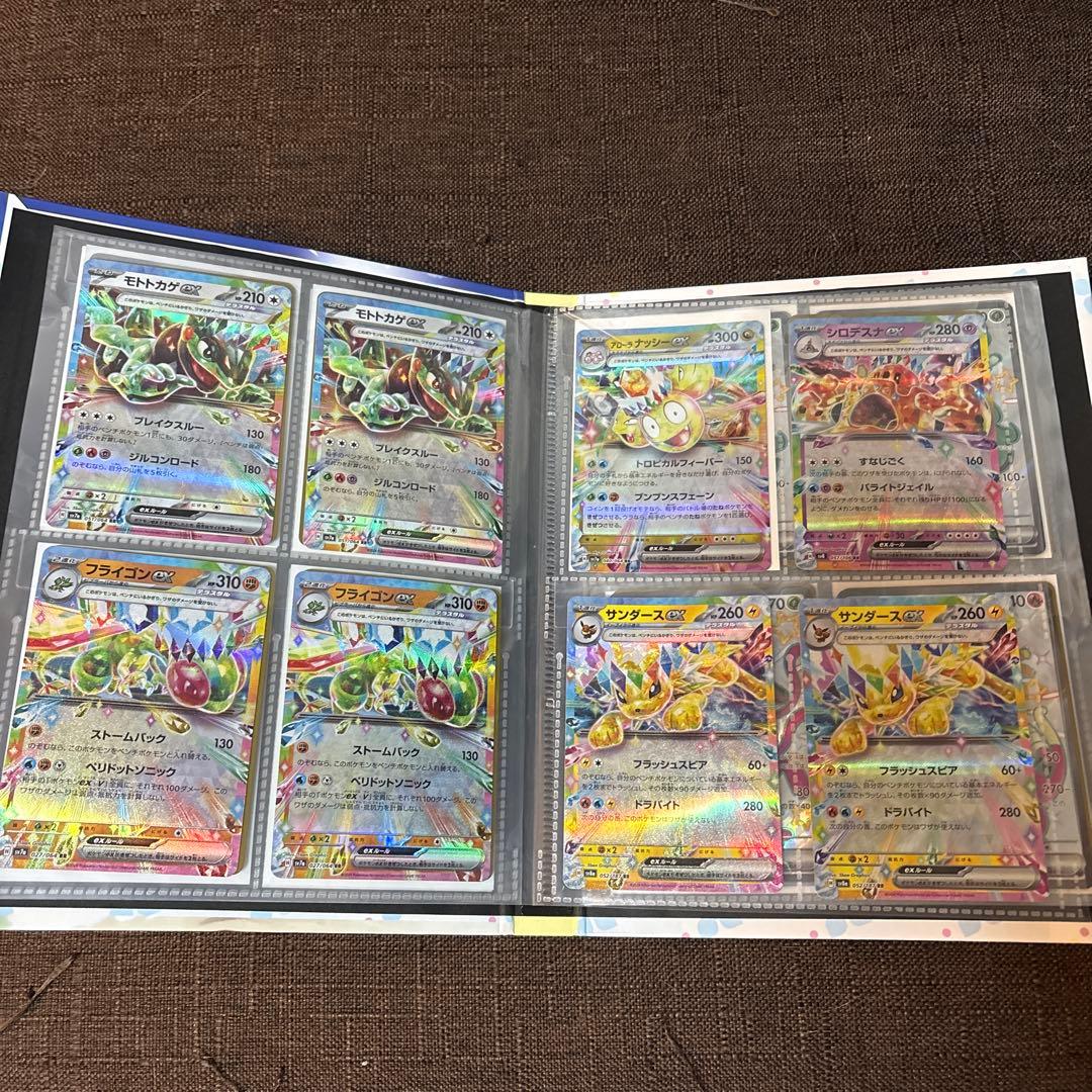 ポケモンカード大量セット リーリエのファイル付。AR.SR.SSR.SARまとめ
