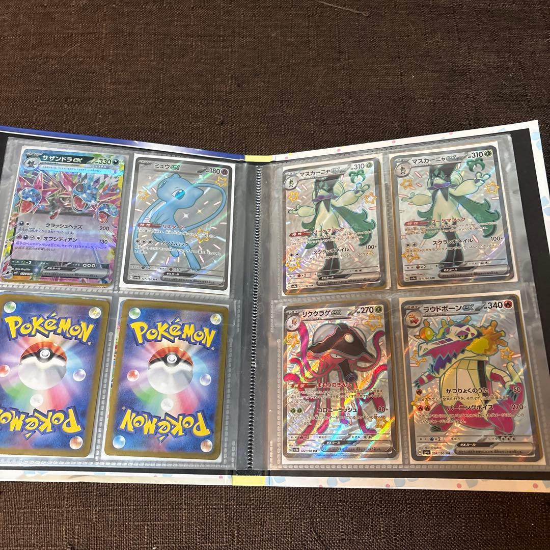 ポケモンカード大量セット リーリエのファイル付。AR.SR.SSR.SARまとめ