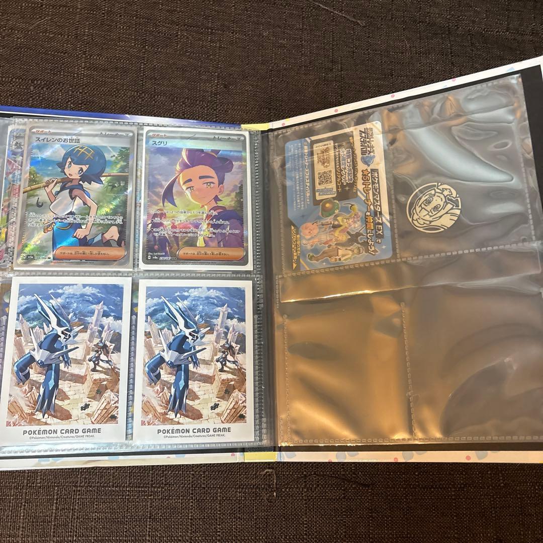 ポケモンカード大量セット リーリエのファイル付。AR.SR.SSR.SARまとめ