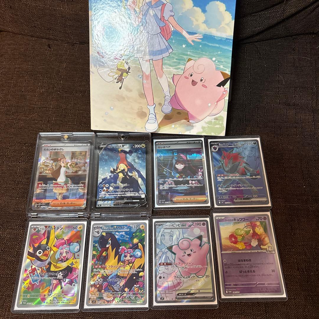 ポケモンカード大量セット リーリエのファイル付。AR.SR.SSR.SARまとめ