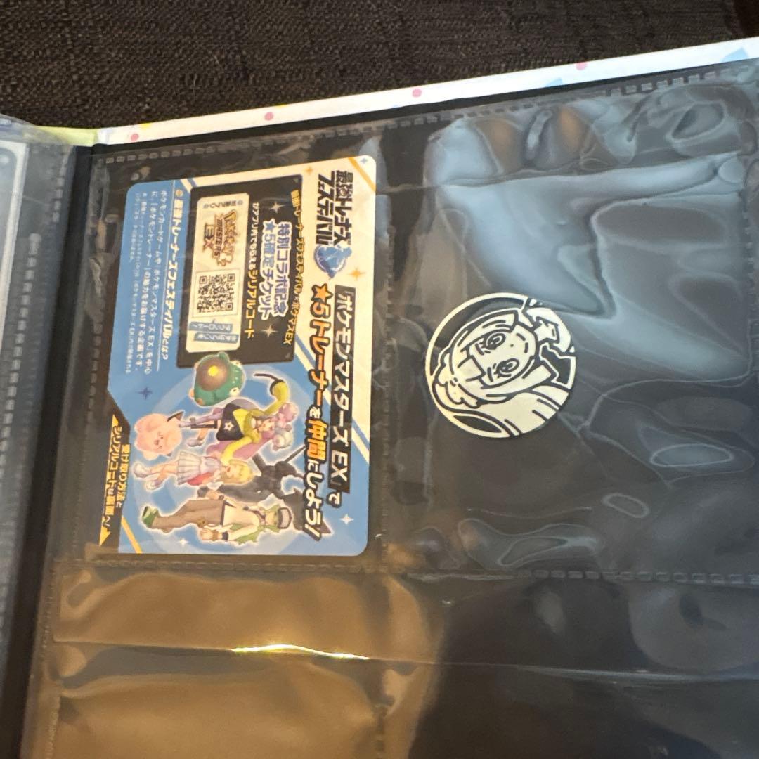 ポケモンカード大量セット リーリエのファイル付。AR.SR.SSR.SARまとめ