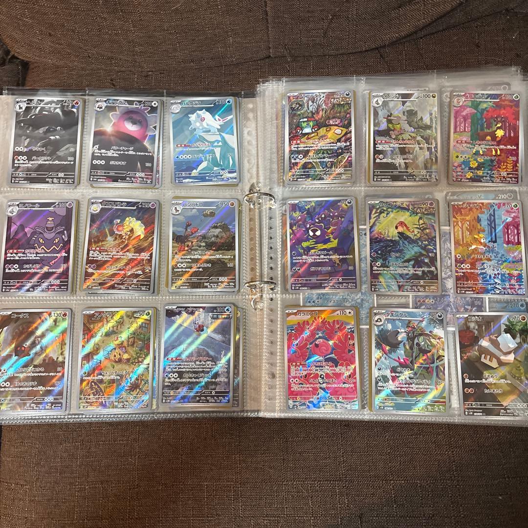 ポケモンカード大量セット リーリエのファイル付。AR.SR.SSR.SARまとめ