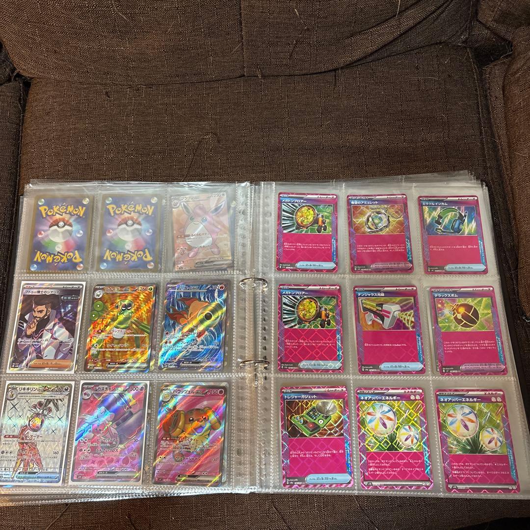 ポケモンカード大量セット リーリエのファイル付。AR.SR.SSR.SARまとめ