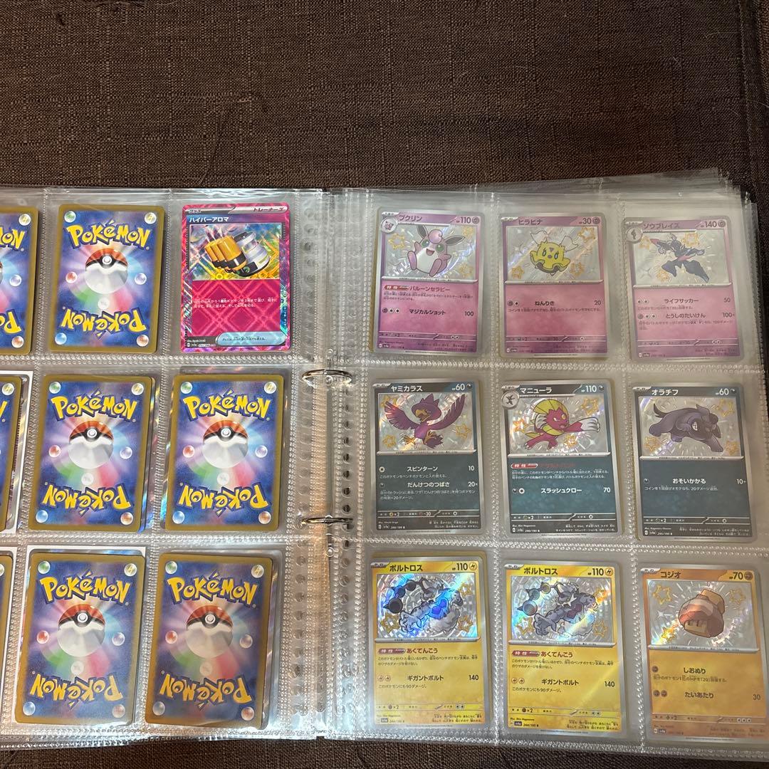 ポケモンカード大量セット リーリエのファイル付。AR.SR.SSR.SARまとめ