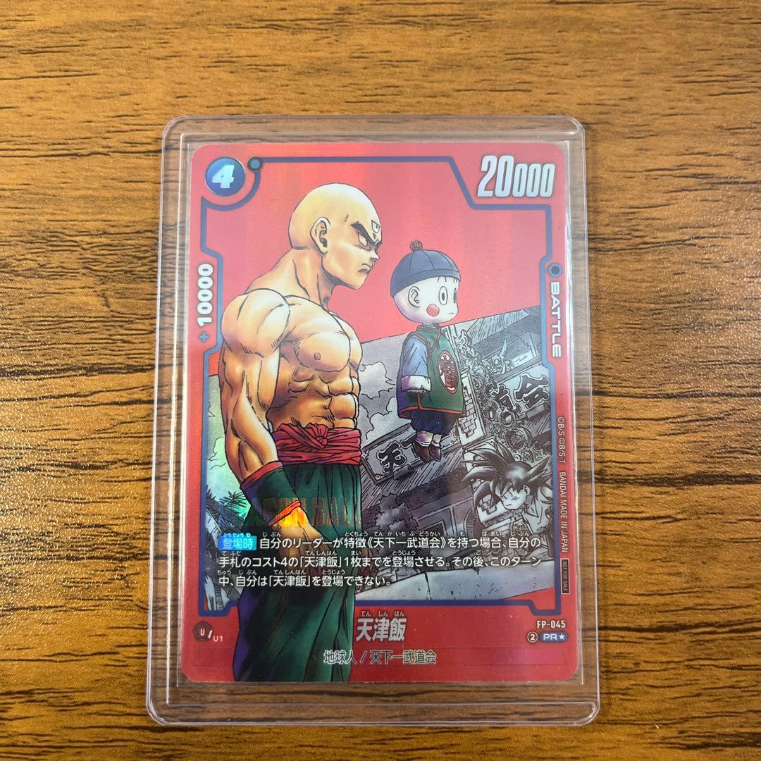 FW MANGA BOOSTER パラレル　まとめ売り