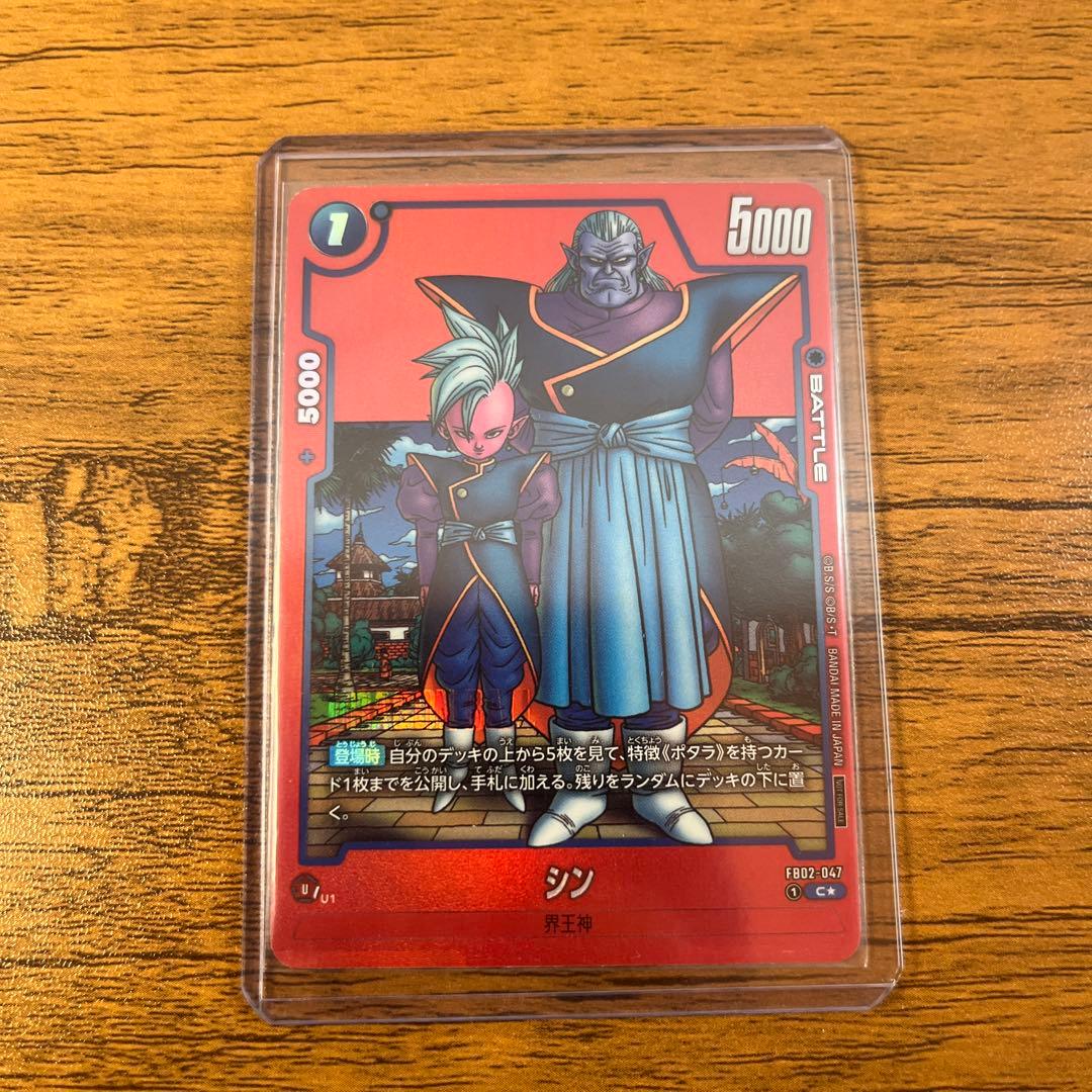 FW MANGA BOOSTER パラレル　まとめ売り