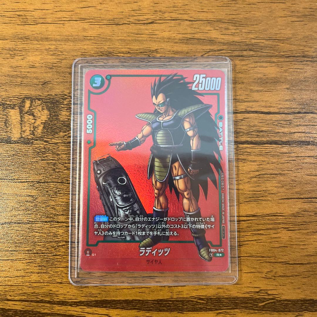 FW MANGA BOOSTER パラレル　まとめ売り