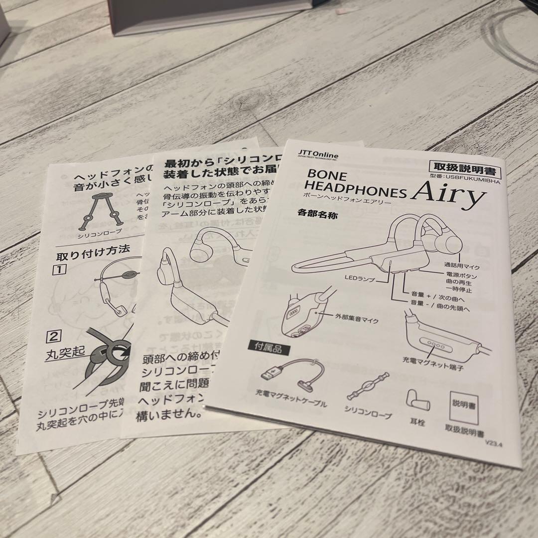 【使用僅か】JTT 骨伝導集音器 福耳 Bluetooth 5.0対応USB充電