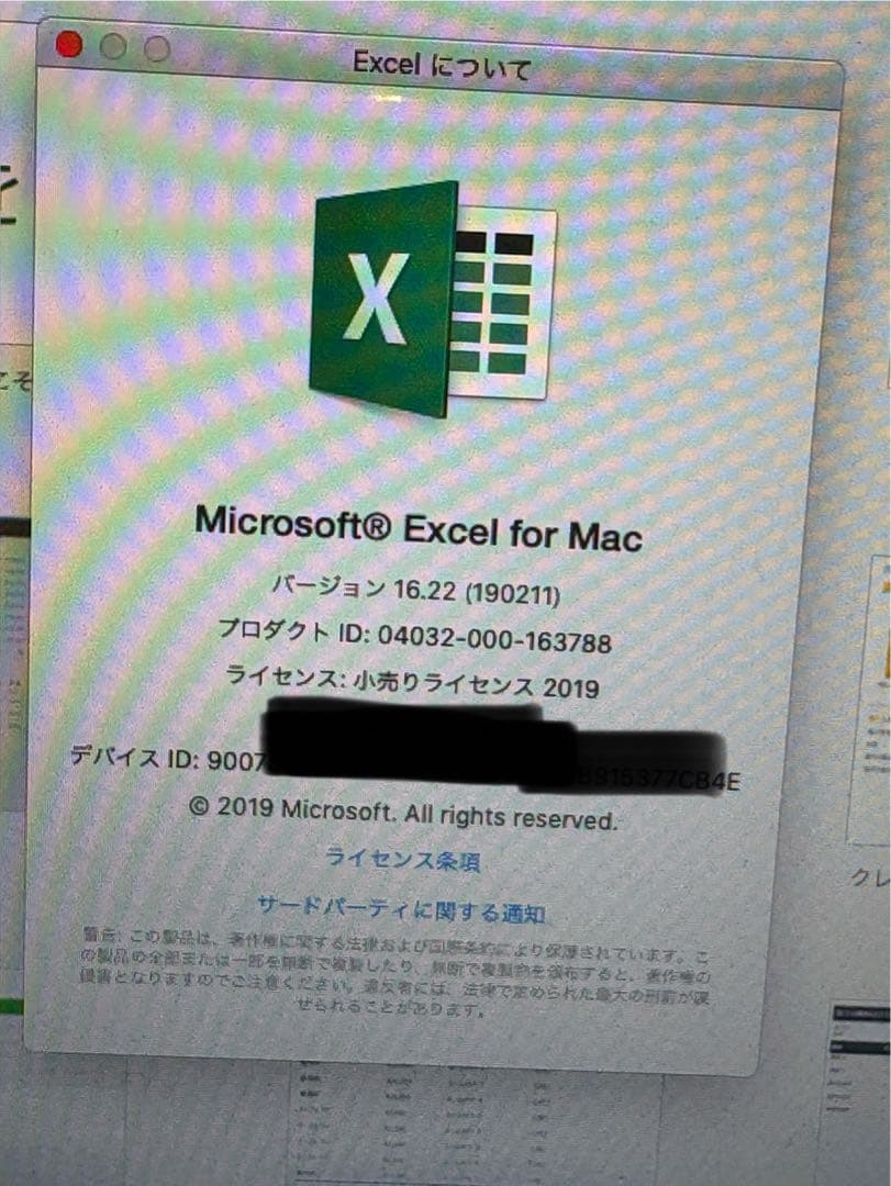 MacBook Air (13-inch, 2017) 本体　128GB