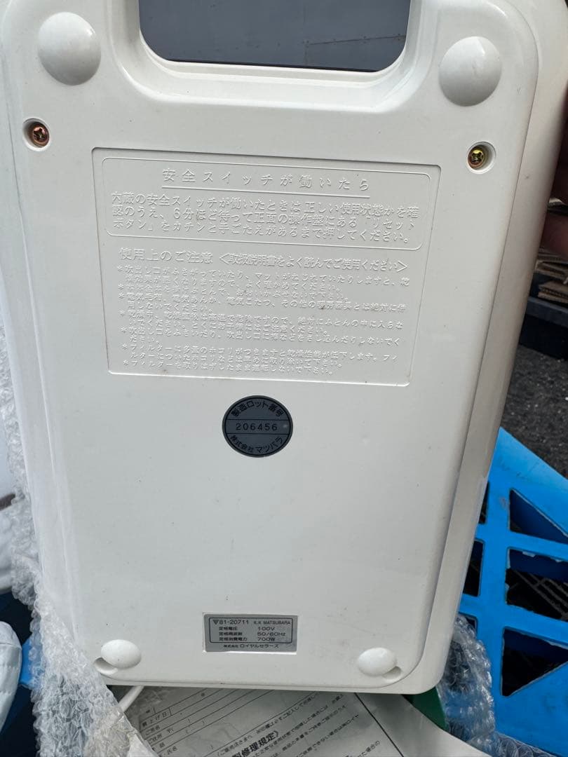 ビューティホームサウナ