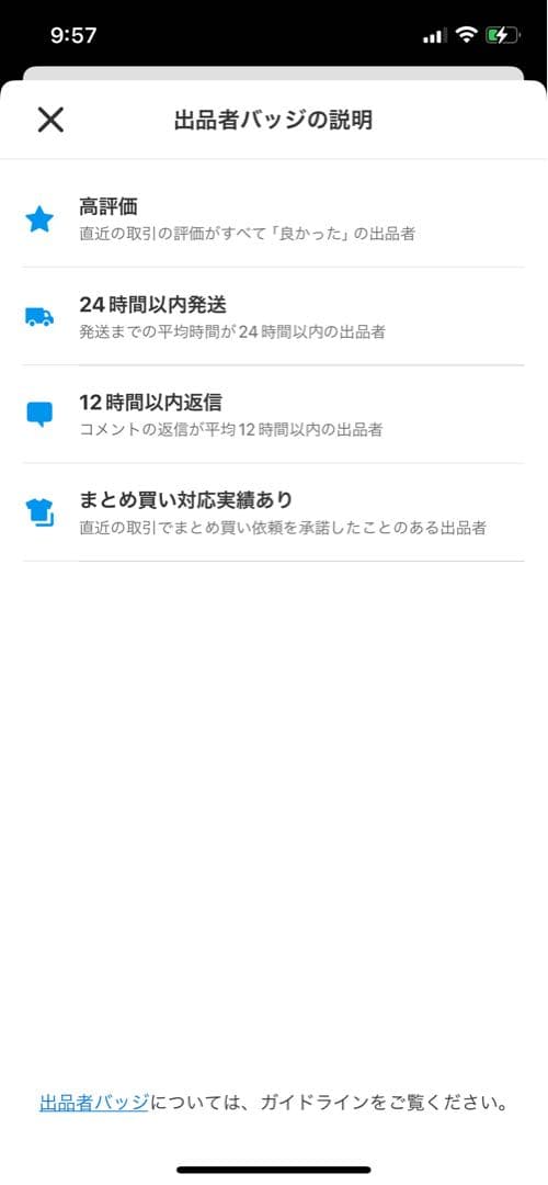 送料無料　新品未開封　ワンピース　白ひげ 海賊船 モビーディック号