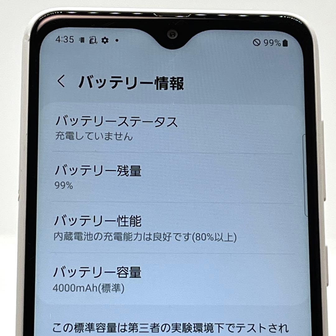 Galaxy A22 5G SC-56B doomo SIMフリー ホワイト❹