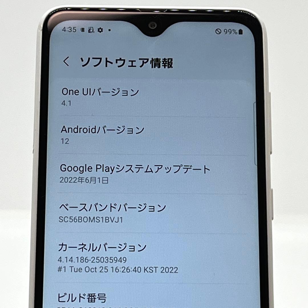 Galaxy A22 5G SC-56B doomo SIMフリー ホワイト❹