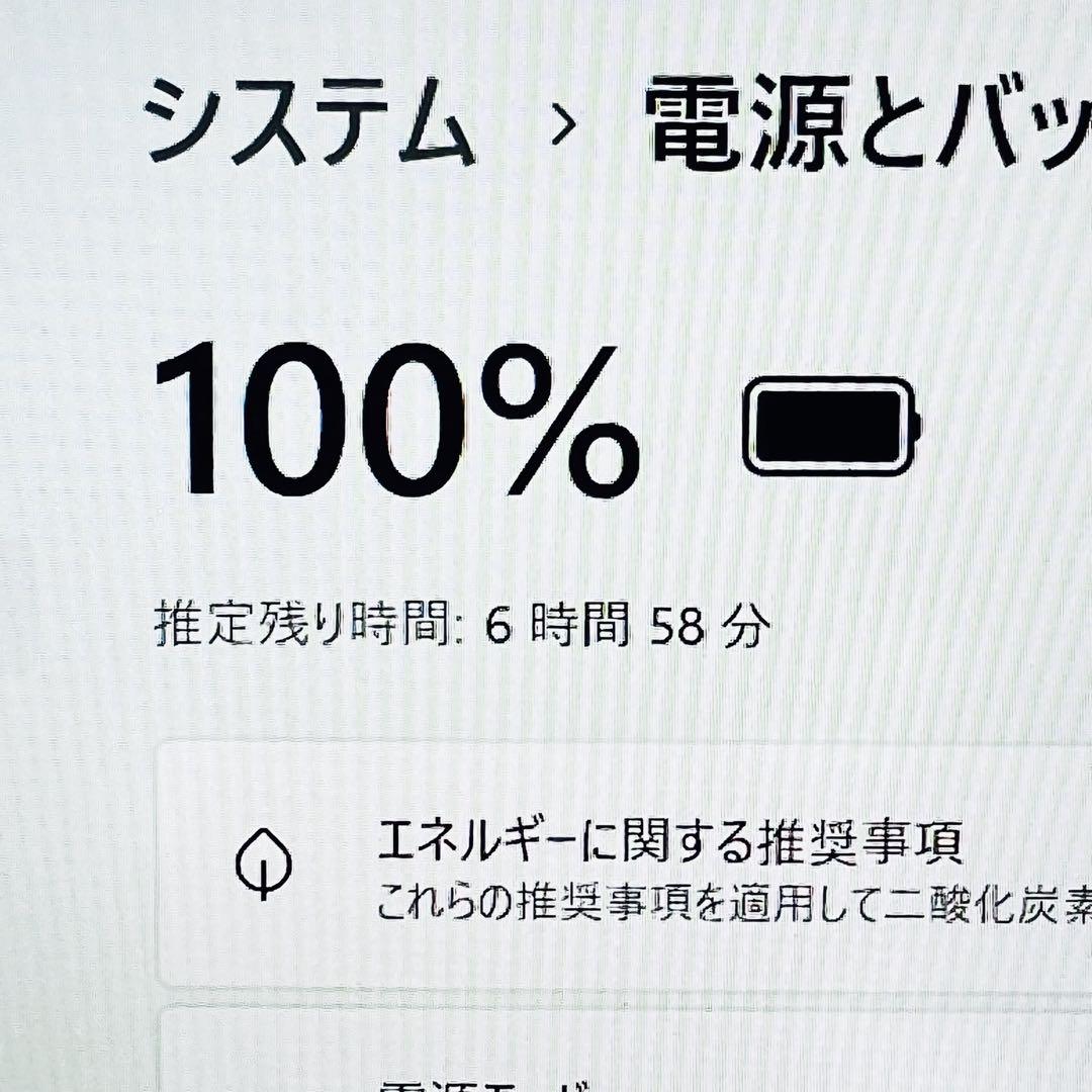 Core i7 10世代 16GB ノートパソコン Windows11 オフィス