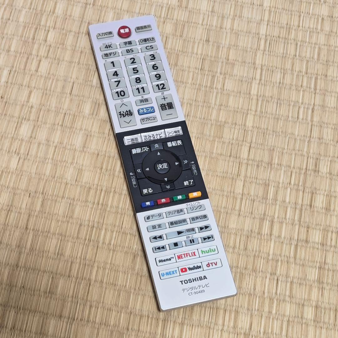 東芝スマートテレビ 地上波BSCS/youtubeなど 24型