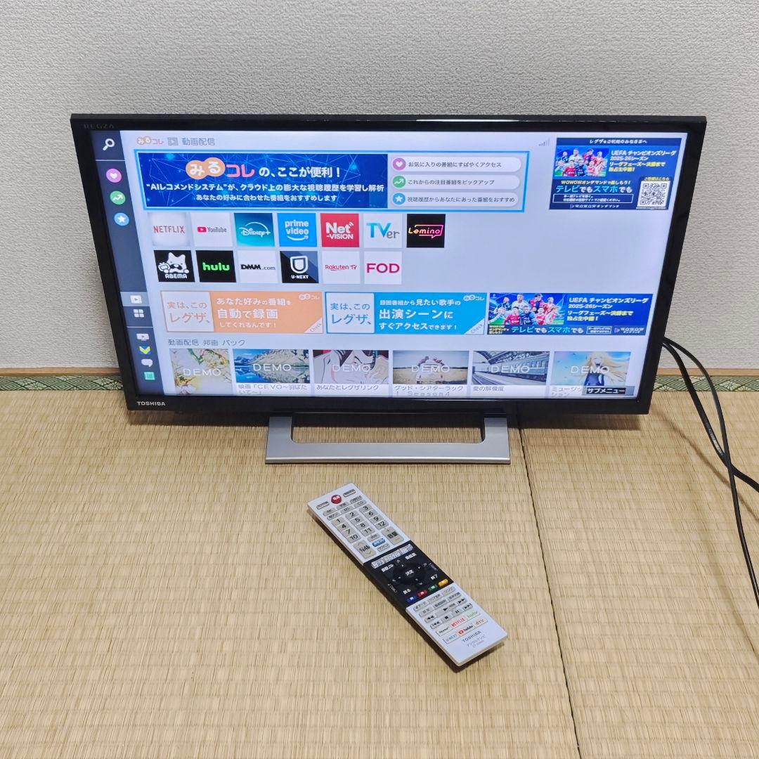東芝スマートテレビ 地上波BSCS/youtubeなど 24型