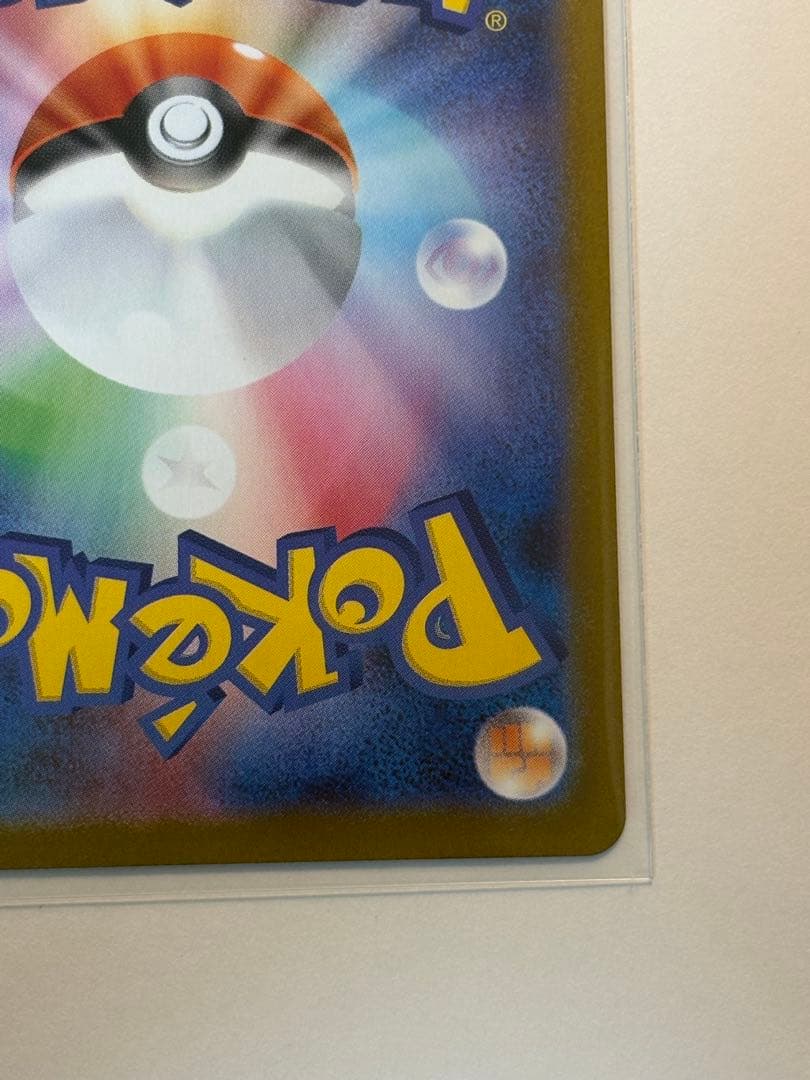 極美品!!PSA10も狙える!? メガリザードンX EX