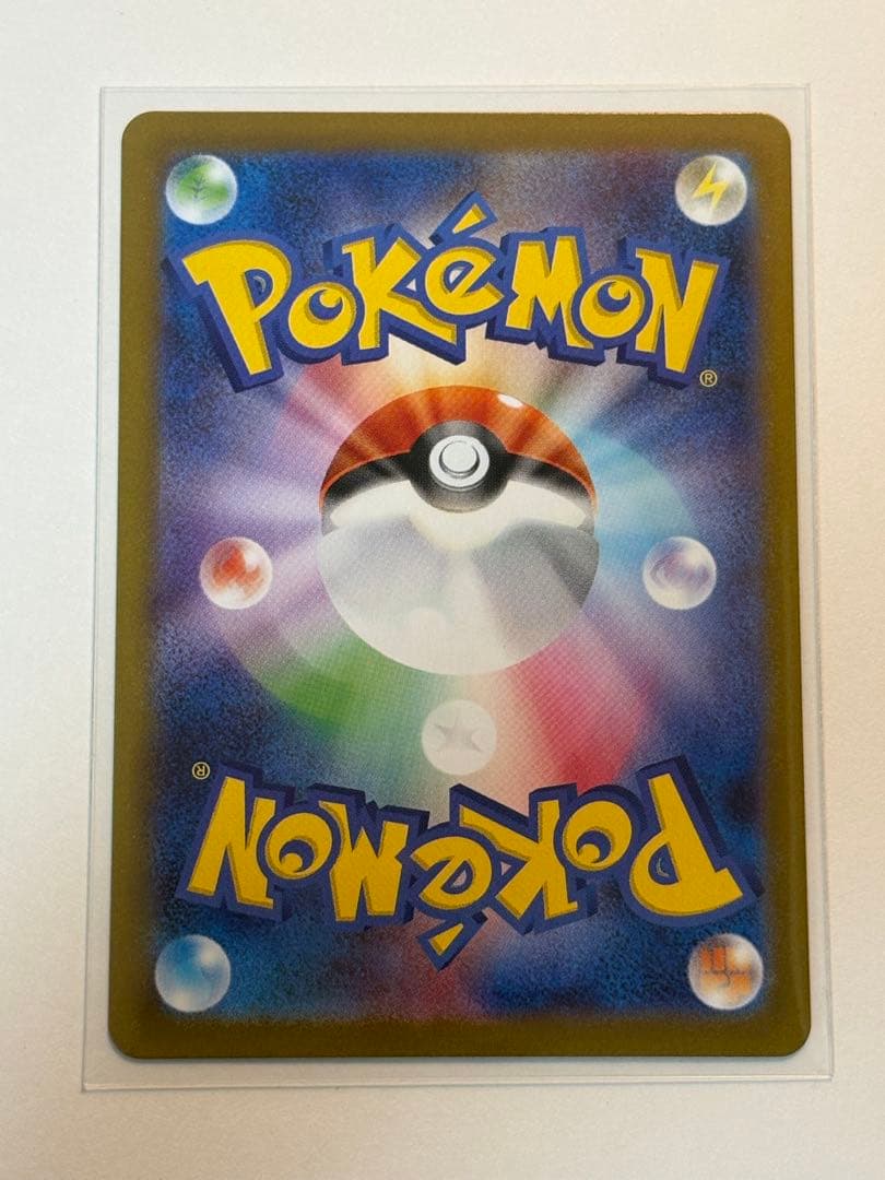 極美品!!PSA10も狙える!? メガリザードンX EX