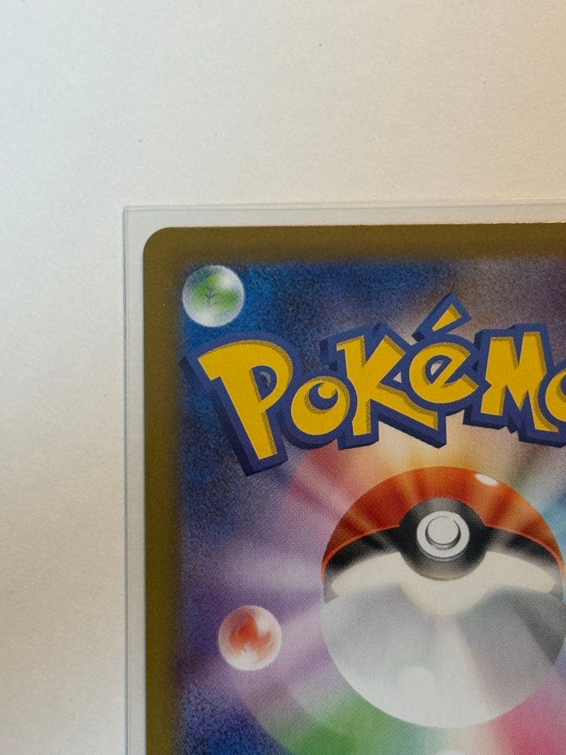 極美品!!PSA10も狙える!? メガリザードンX EX