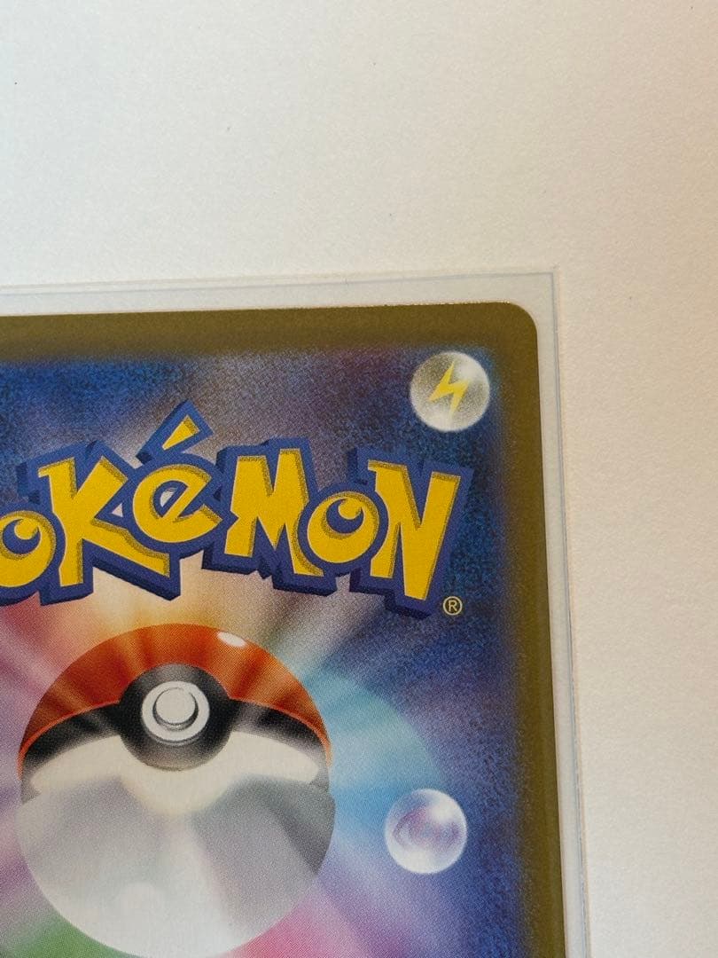 極美品!!PSA10も狙える!? メガリザードンX EX