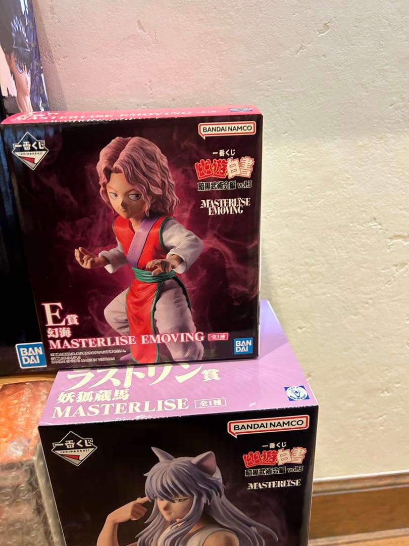 幽遊白書　一番くじ　フィギュア　コンプリート