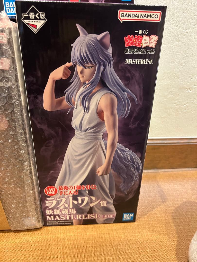 幽遊白書　一番くじ　フィギュア　コンプリート