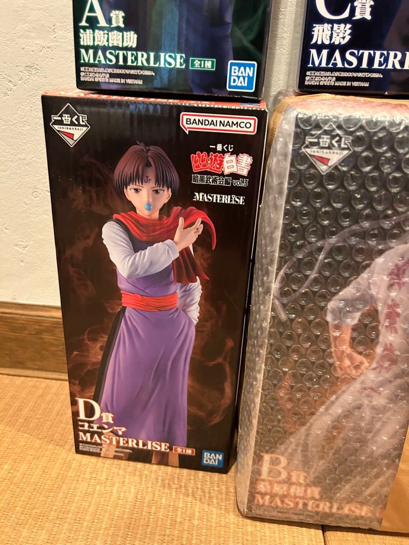 幽遊白書　一番くじ　フィギュア　コンプリート