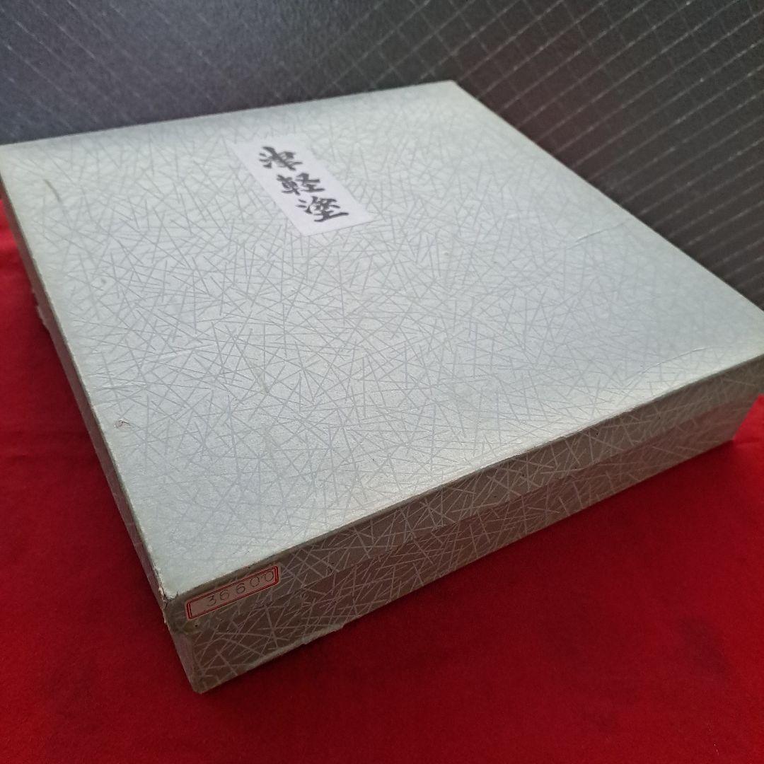 【津軽塗　唐塗　羽反型　汁椀×5客】天然木製　赤上　長期保管品