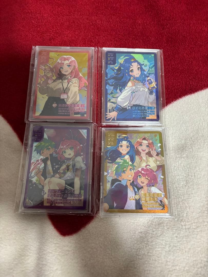 紅茶花伝　さいとうなおき　トレーディングカード 4枚コンプセット