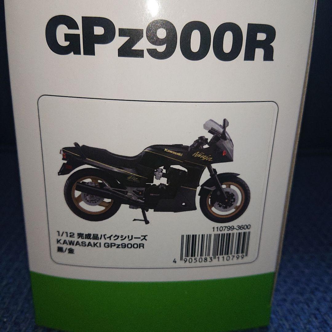 Kawasaki GPz900R 1/12スケールダイキャストバイク　黒/金