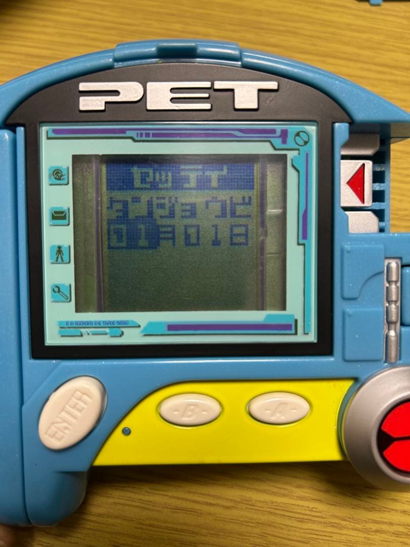 ロックマンエグゼ プラグインPET