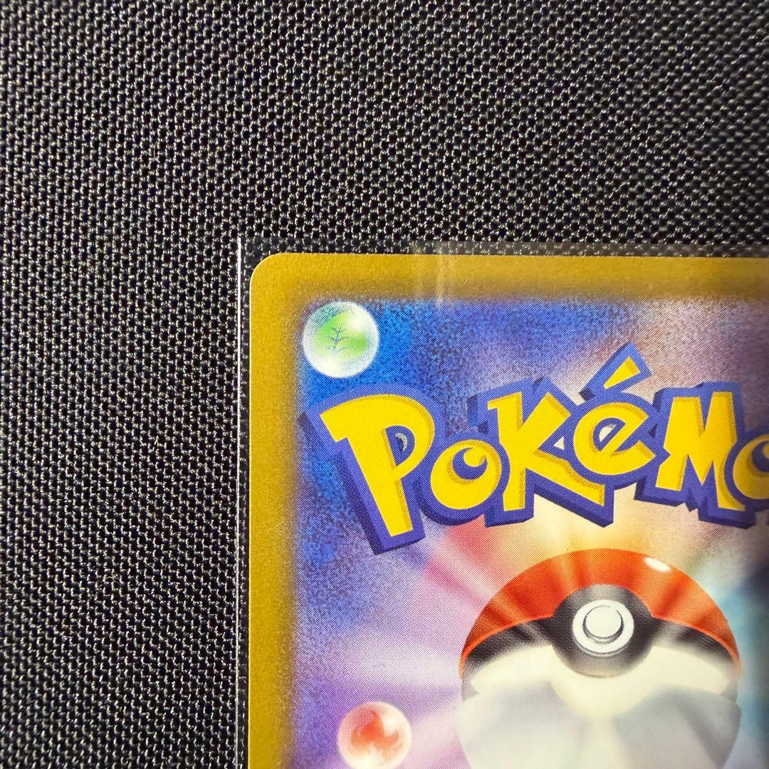 【美品・センタリング良好】ポケモンカード メガゲッコウガex MUR