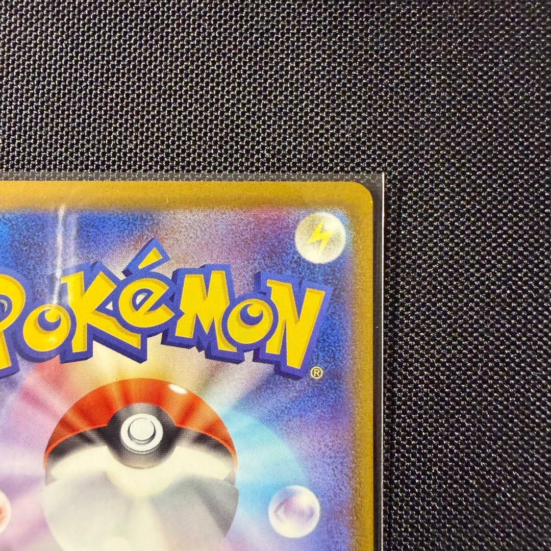 【美品・センタリング良好】ポケモンカード メガゲッコウガex MUR