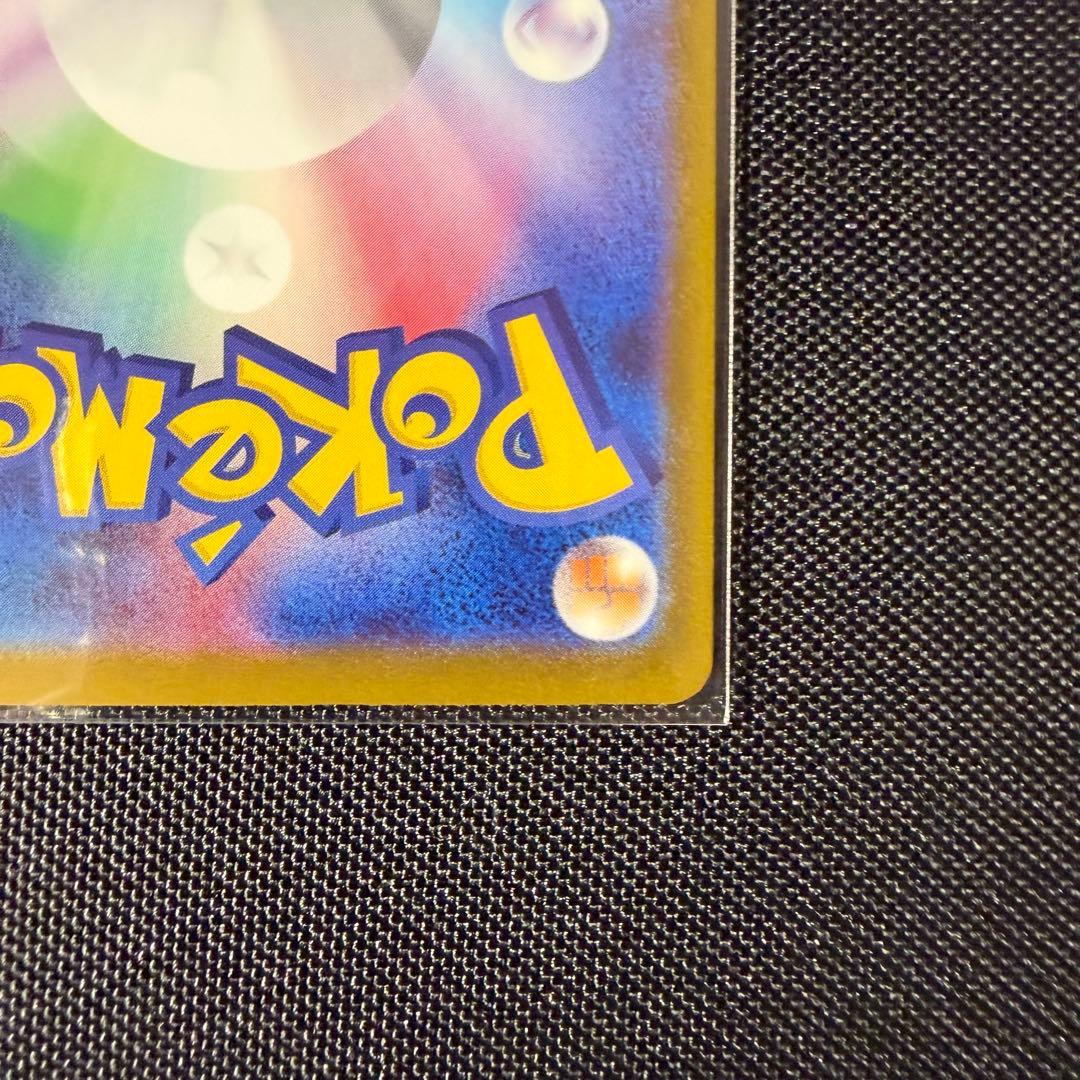 【美品・センタリング良好】ポケモンカード メガゲッコウガex MUR