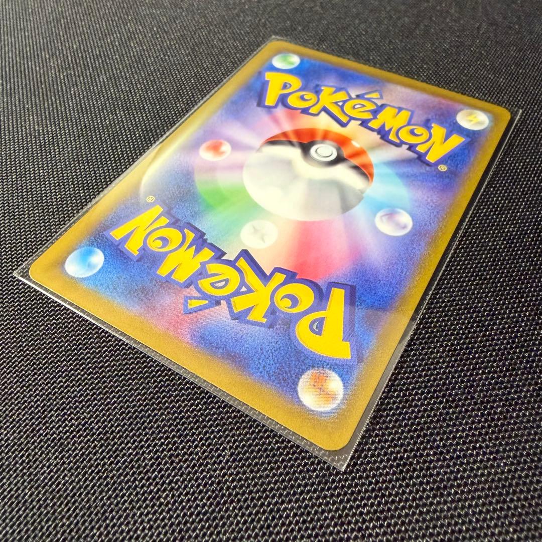 【美品・センタリング良好】ポケモンカード メガゲッコウガex MUR