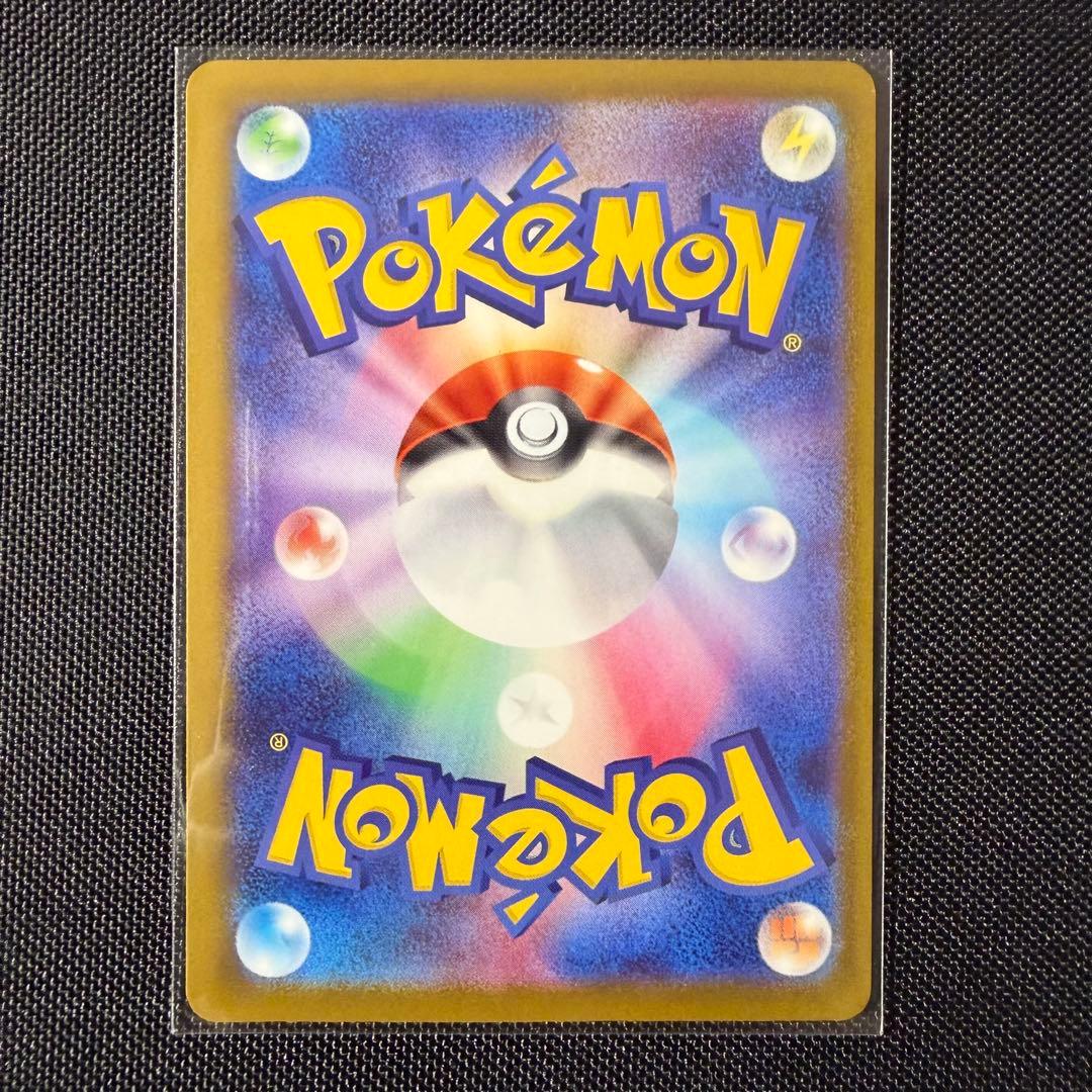 【美品・センタリング良好】ポケモンカード メガゲッコウガex MUR