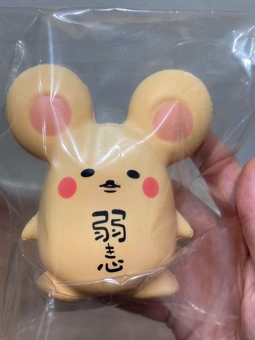 なつめさんち ぷにれるアイツら スクイーズフィギュアセット