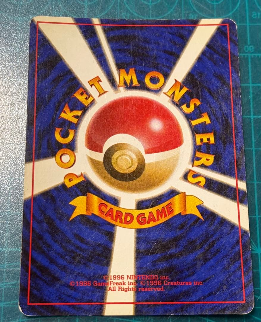 旧裏 ゲンガー Lv.38 ★キラ ホロ ポケモンカード