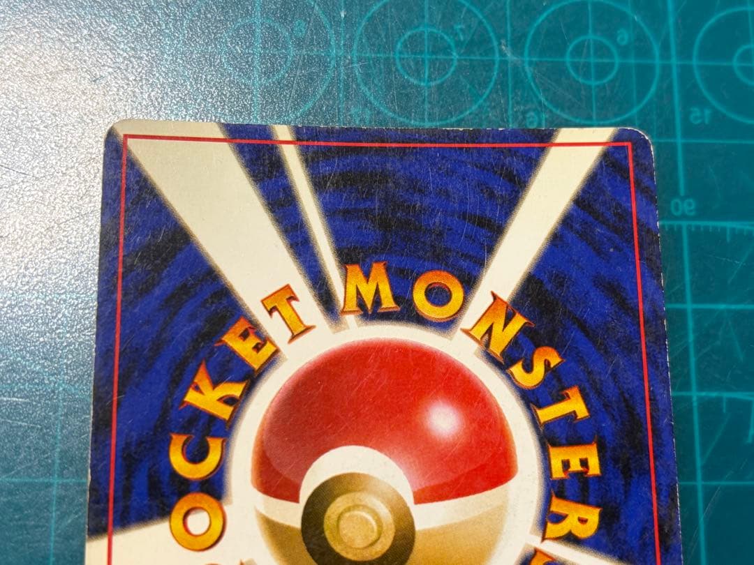 旧裏 ゲンガー Lv.38 ★キラ ホロ ポケモンカード