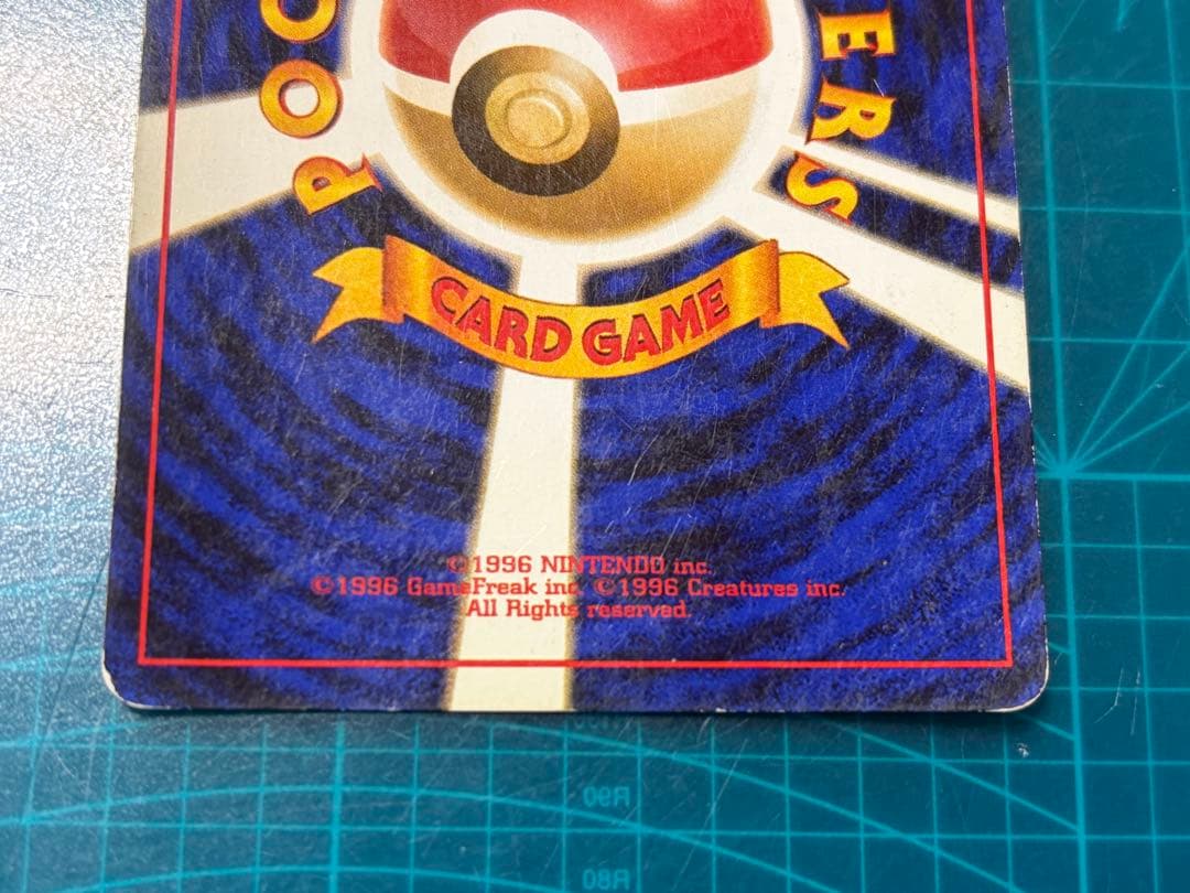 旧裏 ゲンガー Lv.38 ★キラ ホロ ポケモンカード